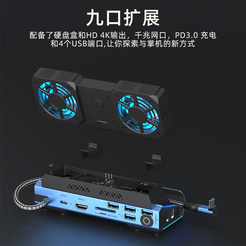 Gaming Console Usb - USB-C デュアルファン ゲームドックステーション ゲーム アップグレード可能 取り外し可能