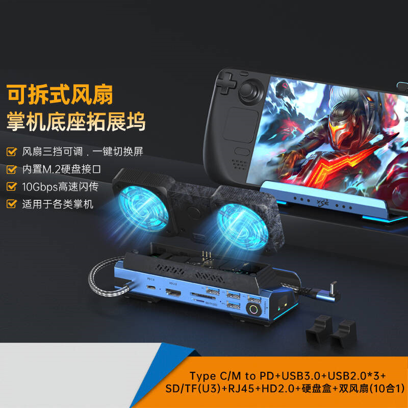 USB-C デュアルファン ゲームドックステーション ゲーム - Gaming Console Usb のレビューと価格